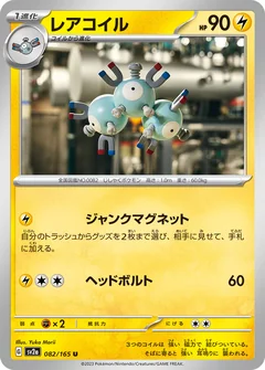 Magneton 82