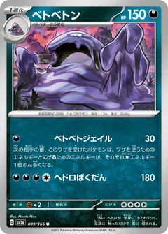 Muk 89