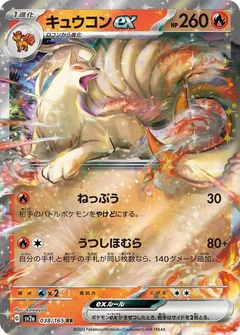 Ninetales Ex 38