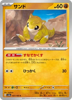 Sandshrew 27