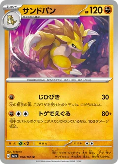 Sandslash 28