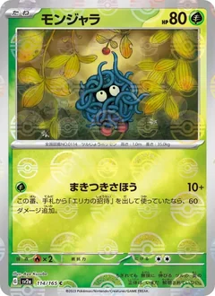 Tangela Reverse 114