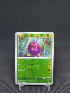Venonat Reverse 48