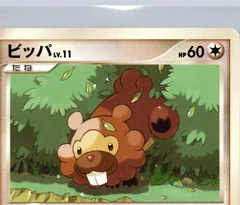 Bidoof 1St Edition
