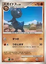 Cranidos