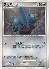 Gible