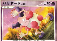 Mr Mime 1St Edition