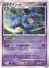 Nidoqueen 1St Edition
