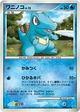 Totodile