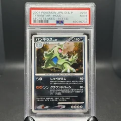 Tyranitar 1St Edition