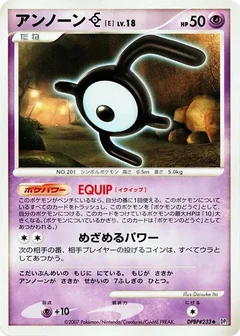 Unown E 1St Edition