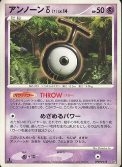 Unown T 1St Edition