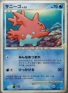 Corsola 1St Edition