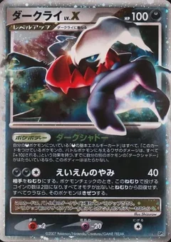 Darkrai Lvx 1St Edition