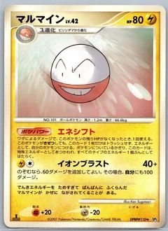 Electrode 1St Edition