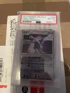 Lugia 1St Edition