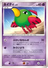 Natu
