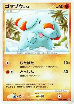 Phanpy 1St Edition