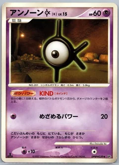 Unown K 1St Edition