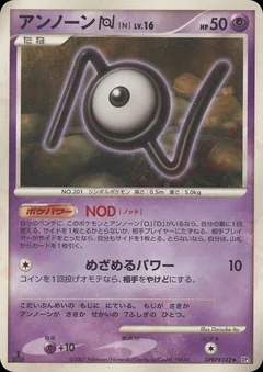 Unown N 1St Edition