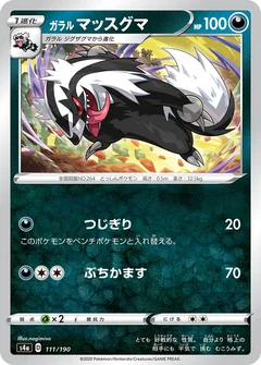 Galarian Linoone 111