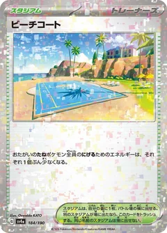 Beach Court Reverse Holo 184