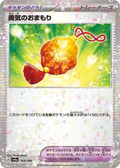 Bravery Charm Reverse Holo 169
