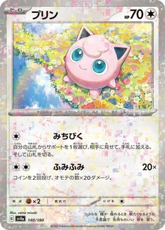 Jigglypuff Reverse Holo 140