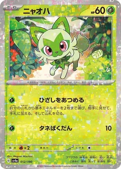 Sprigatito Reverse Holo 12