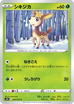 Deerling 5