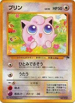 Jigglypuff 39