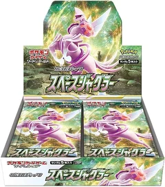 Booster Box