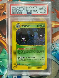 Crobat 1St Edition 9