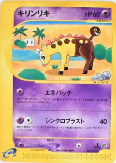 Girafarig 1St Edition 48
