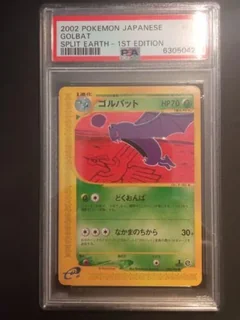 Golbat 1St Edition 3