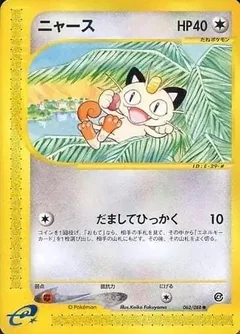 Meowth 62