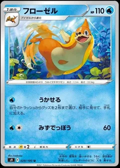 Floatzel 29