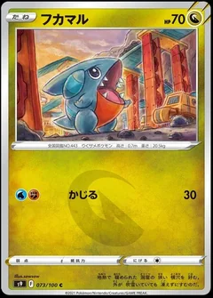 Gible 73
