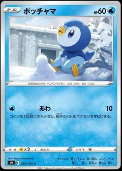 Piplup 25