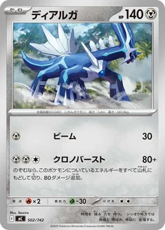 Dialga 502