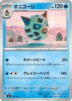 Glalie 187