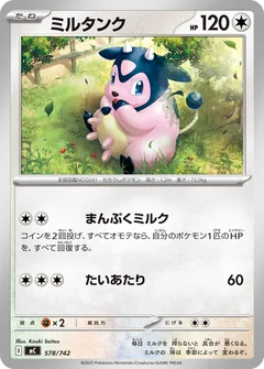 Miltank 578