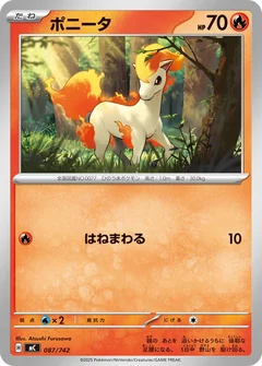 Ponyta 87