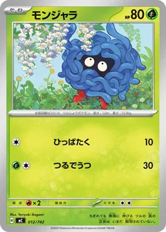 Tangela 12