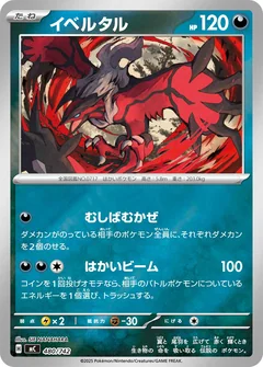 Yveltal 480