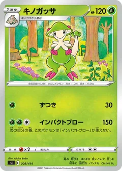Breloom 9