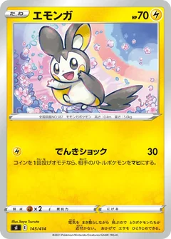 Emolga 145