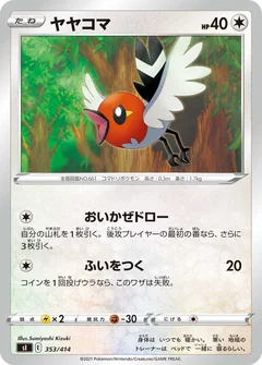 Fletchling 353