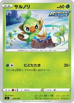Grookey 35
