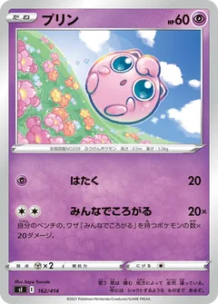 Jigglypuff 162